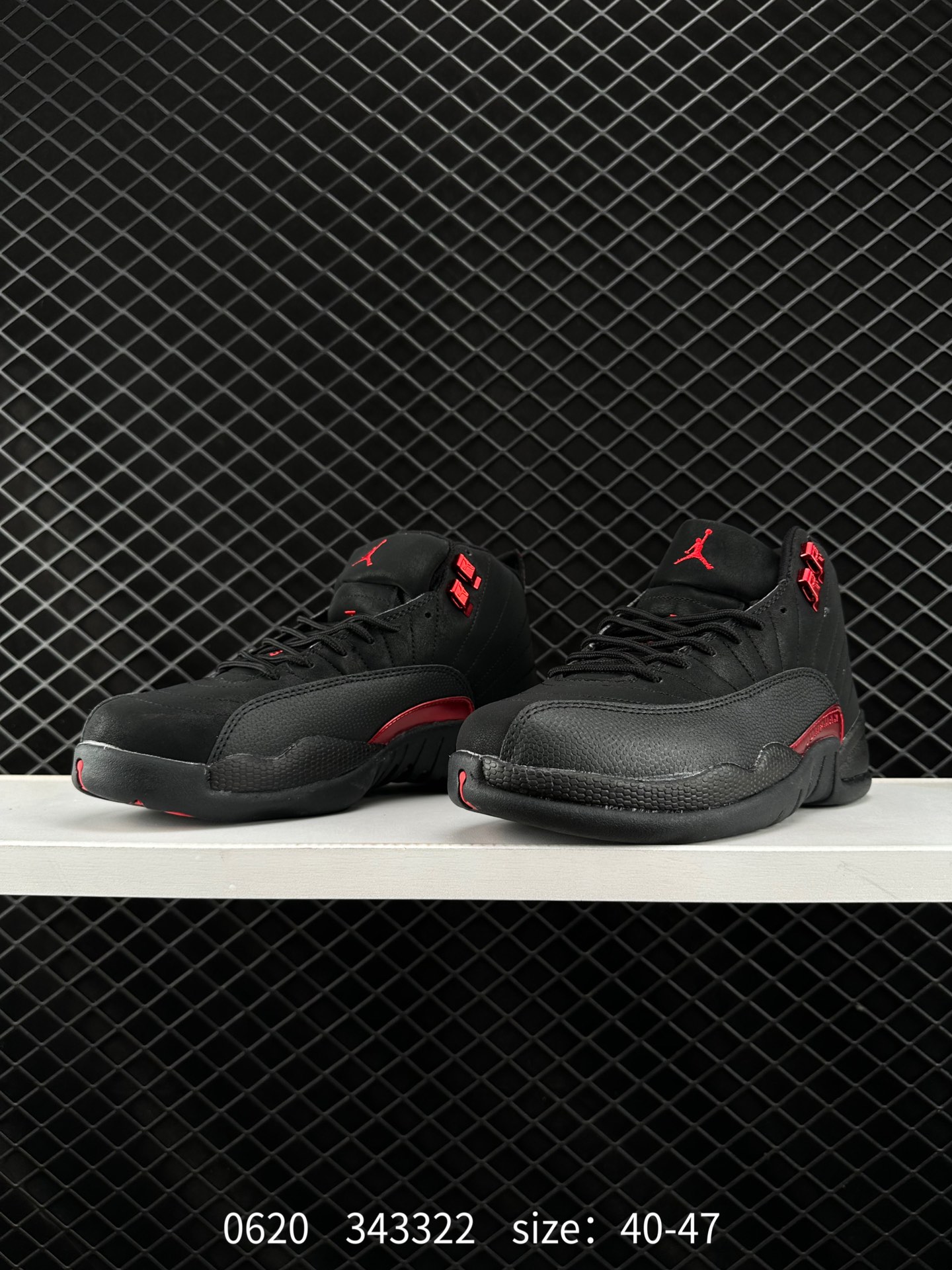 Nike Air Jordan 12 Retro